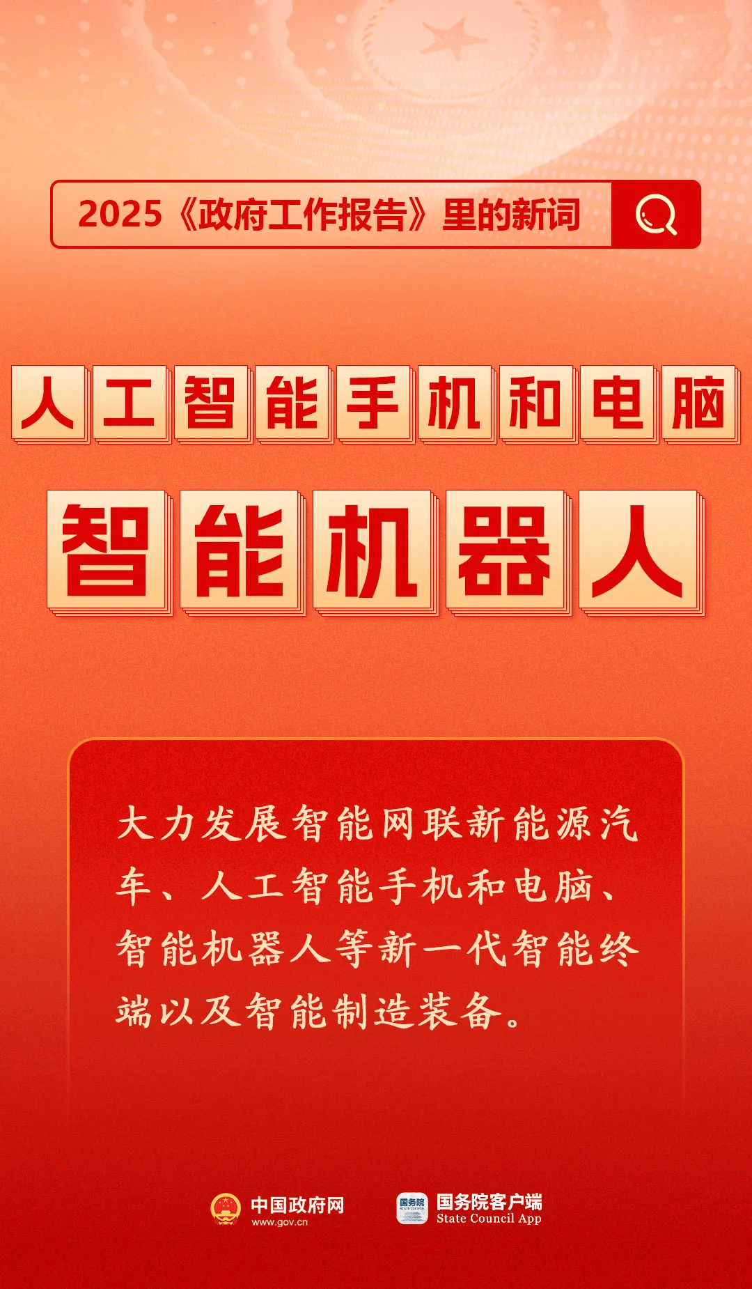 房地产是老百姓资产最大的一部分<strong></p>
<p>黄金原油走势</strong>，楼市股市稳住，可以更好地提振消费……关于《政府工作报告》，权威解读来了