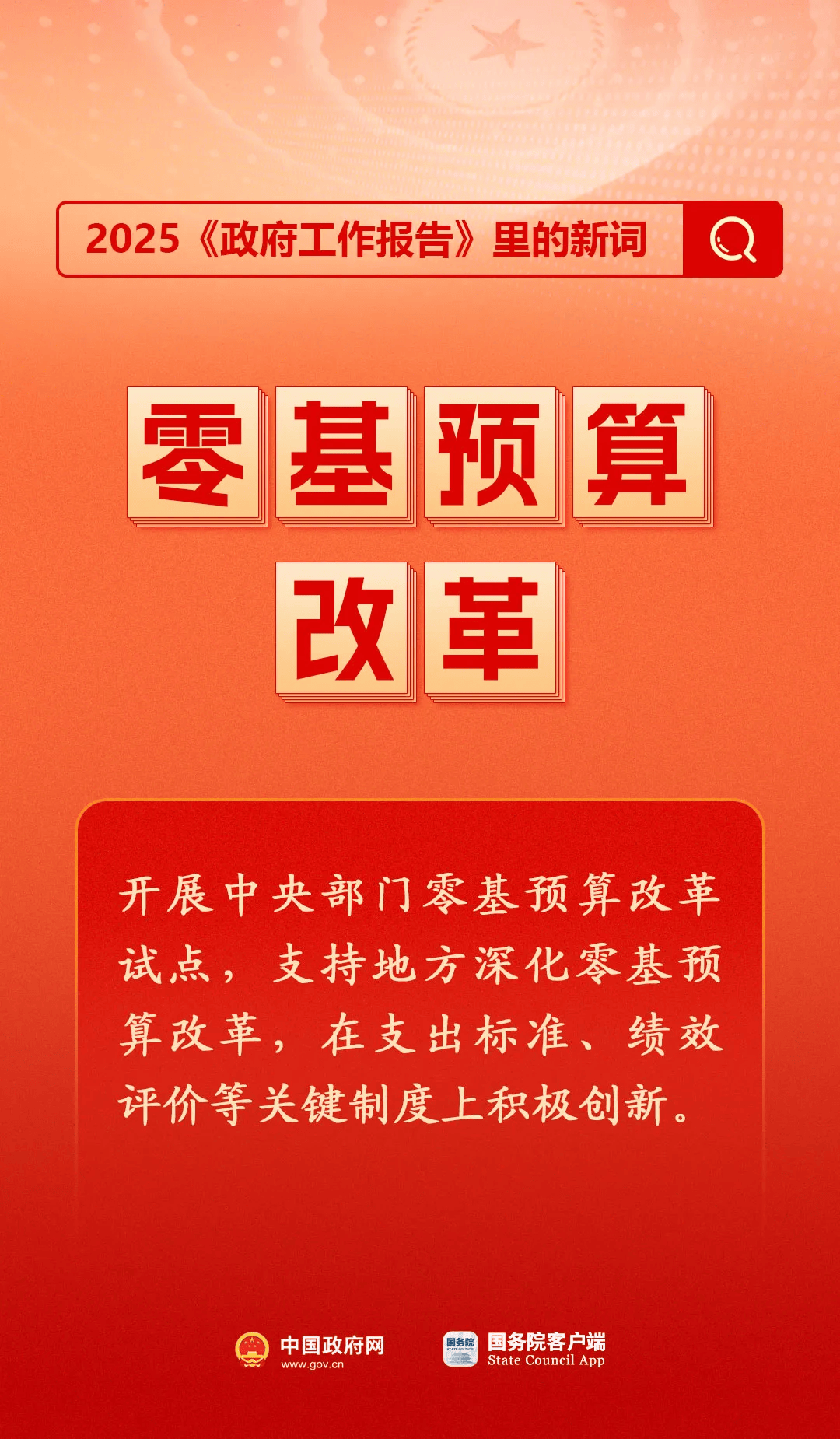 房地产是老百姓资产最大的一部分<strong></p>
<p>黄金原油走势</strong>，楼市股市稳住，可以更好地提振消费……关于《政府工作报告》，权威解读来了