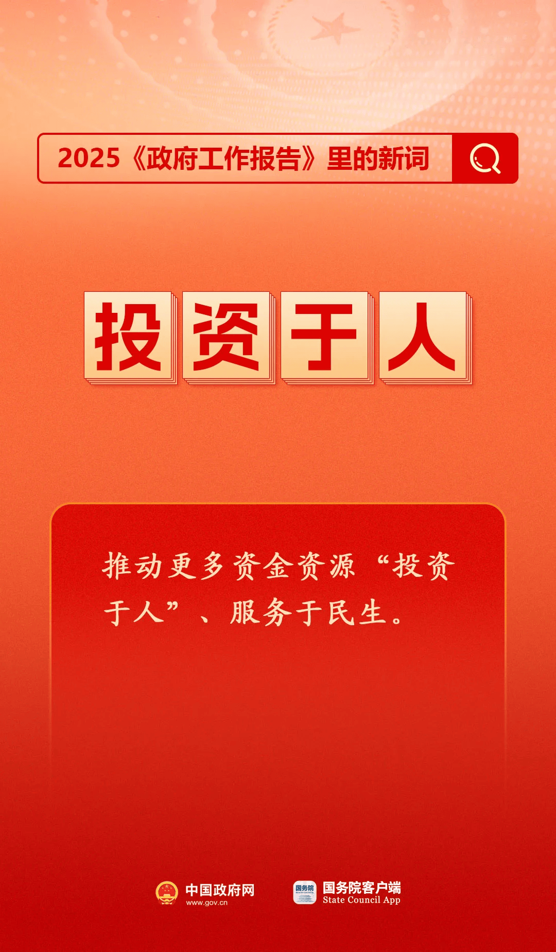房地产是老百姓资产最大的一部分<strong></p>
<p>黄金原油走势</strong>，楼市股市稳住，可以更好地提振消费……关于《政府工作报告》，权威解读来了