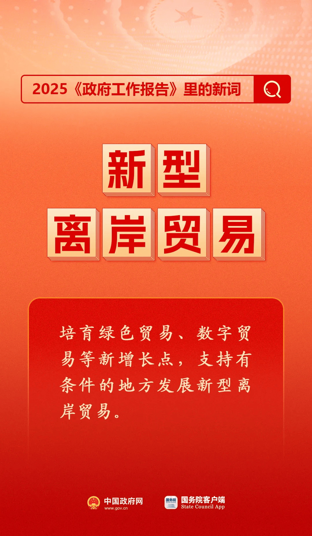 房地产是老百姓资产最大的一部分<strong></p>
<p>黄金原油走势</strong>，楼市股市稳住，可以更好地提振消费……关于《政府工作报告》，权威解读来了