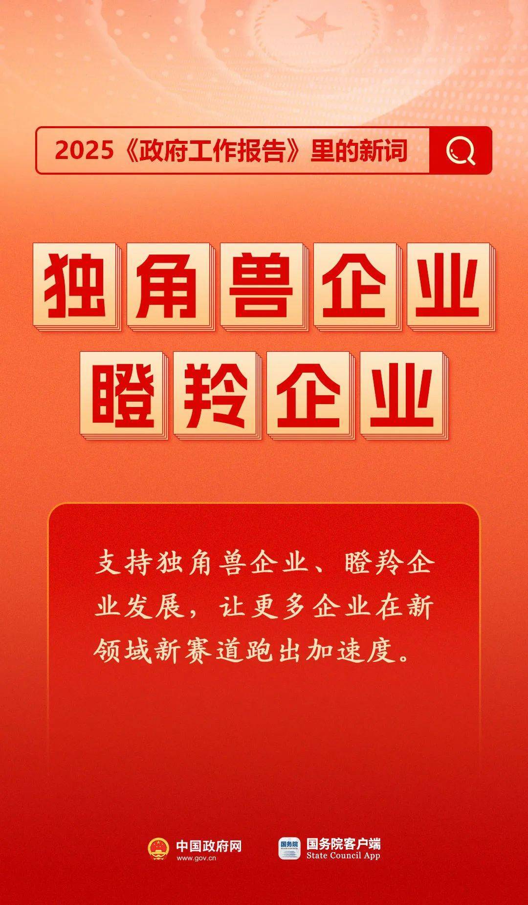房地产是老百姓资产最大的一部分<strong></p>
<p>黄金原油走势</strong>，楼市股市稳住，可以更好地提振消费……关于《政府工作报告》，权威解读来了