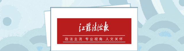 无锡一副局长<strong></p>
<p>原油手册</strong>，任上被查