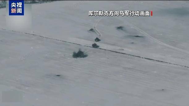 美乌在沙特谋停火<strong></p>
<p>wti原油连续</strong>，俄军在库尔斯克猛攻，乌“谈判筹码”危矣？