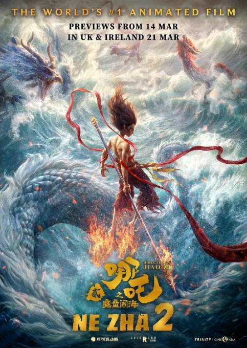 《哪吒2》“闹海”欧洲30余国<strong></p>
<p>wti原油连续</strong>，法媒期待：“终于要来法国影院了！”