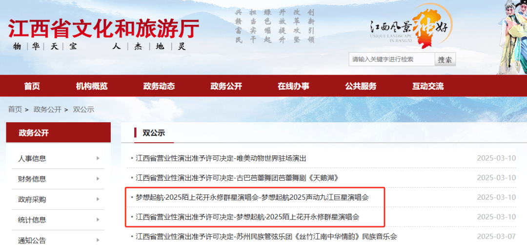 已正式获批<strong></p>
<p>wti原油连续</strong>，汪峰、胡彦斌、苏有朋、杨丞琳等突传新消息！