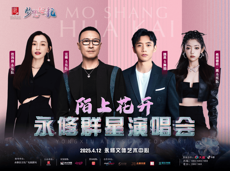 已正式获批<strong></p>
<p>wti原油连续</strong>，汪峰、胡彦斌、苏有朋、杨丞琳等突传新消息！