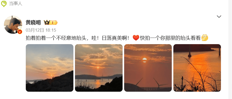 黄晓明赌博输了10个亿<strong></p>
<p>一手原油</strong>？本人回应