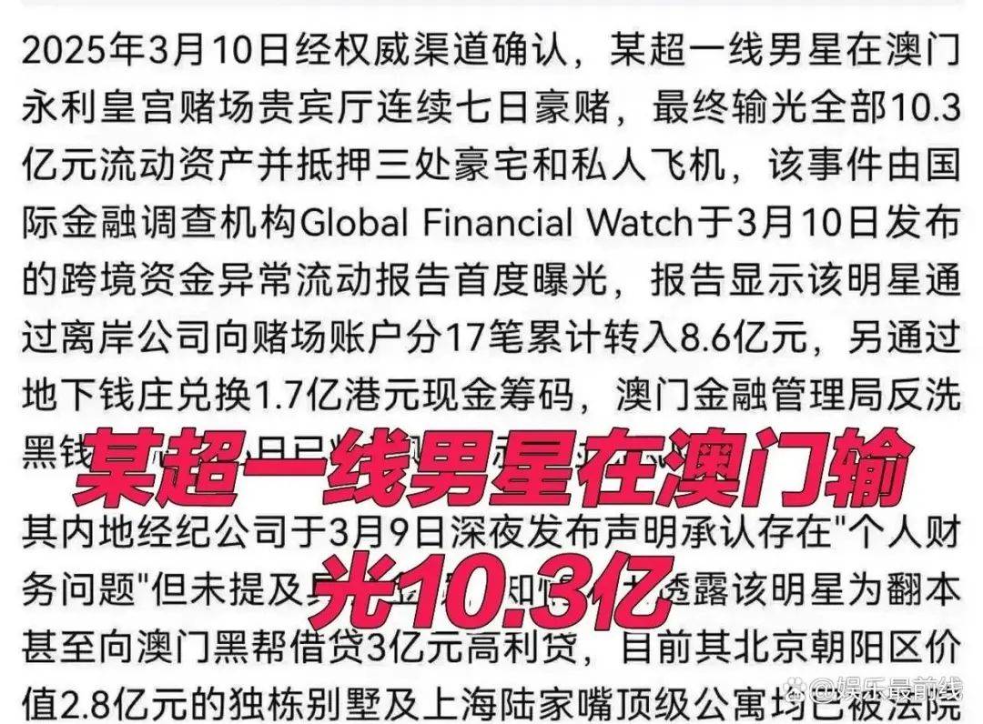黄晓明赌博输了10个亿<strong></p>
<p>一手原油</strong>？本人回应