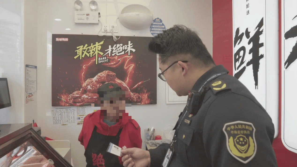 绝味鸭脖有门店多人伪造健康证<strong></p>
<p>黄金原油喊单</strong>，客服回应！曾宣称有飞行检查