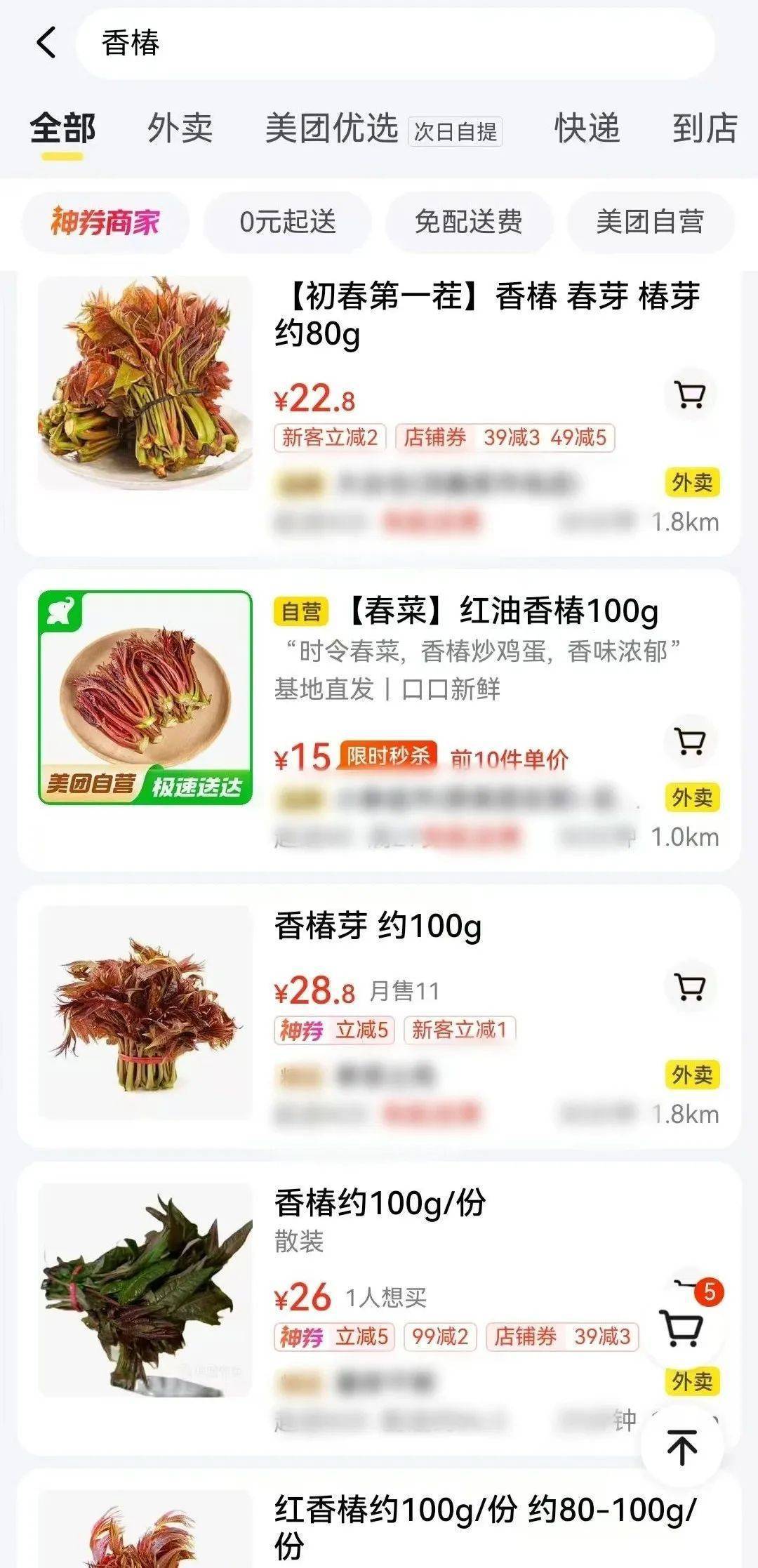 百元一斤！武汉正大量上市<strong></p>
<p>原油哪个交易所</strong>，降价要等到——