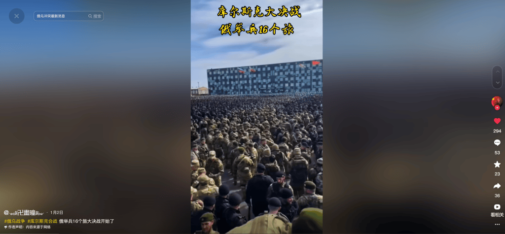 明查｜德国调集80万大军支援乌克兰<strong></p>
<p>原油哪个交易所</strong>？德国军队才18万人