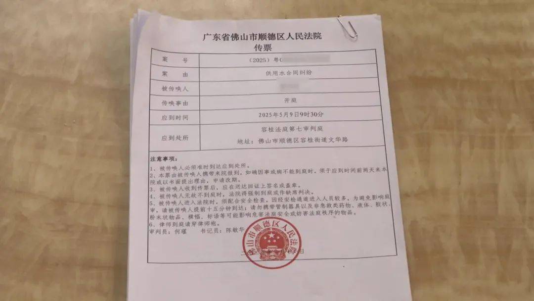 相隔几条街<strong></p>
<p>原油期货交易平台</strong>，佛山两户人家竟互交水费16年！其中1户要补1.2万元？