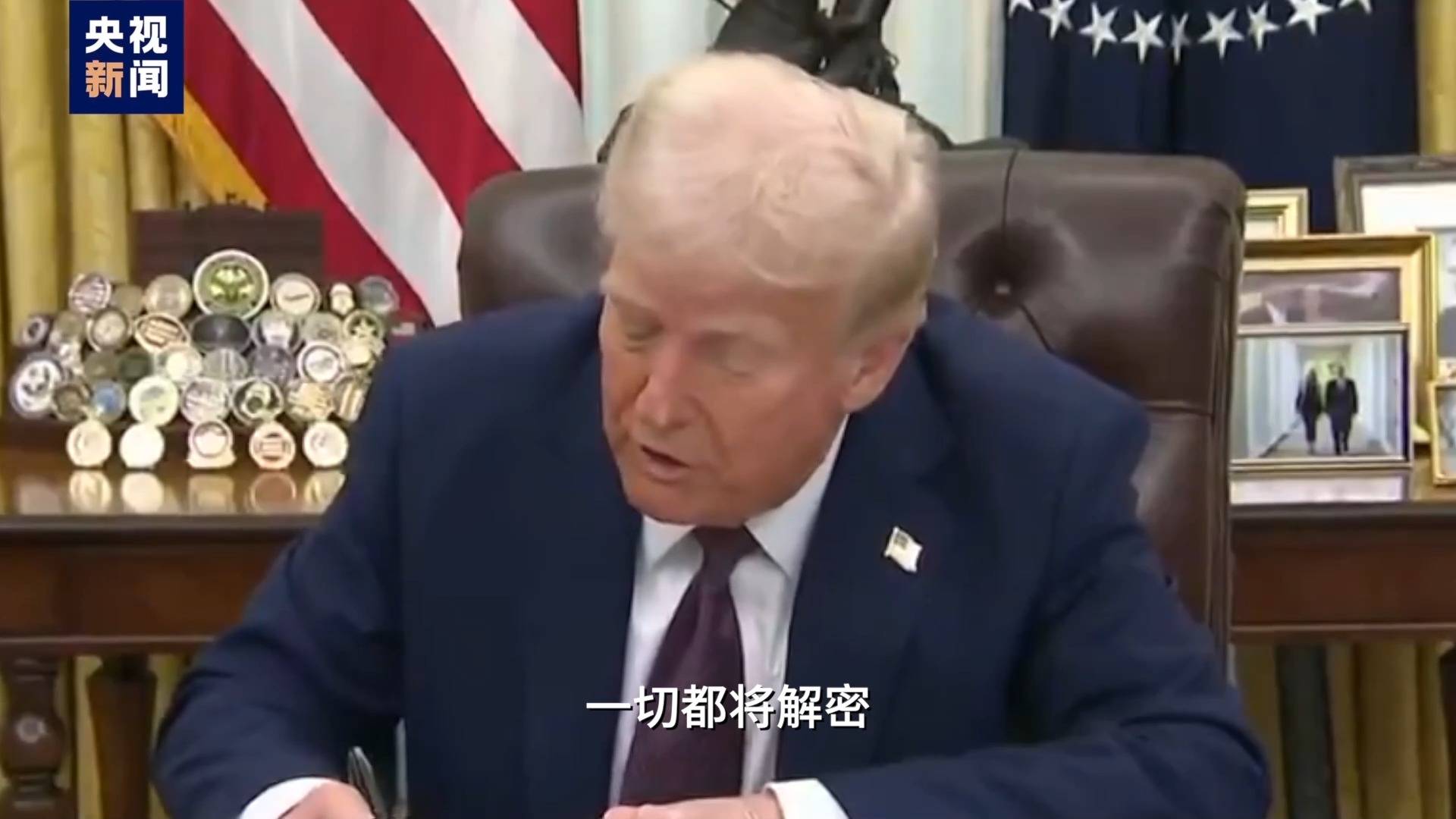 枪手不止一人<strong></p>
<p>原油期货交易平台</strong>？为什么特朗普执着于肯尼迪遇刺案？