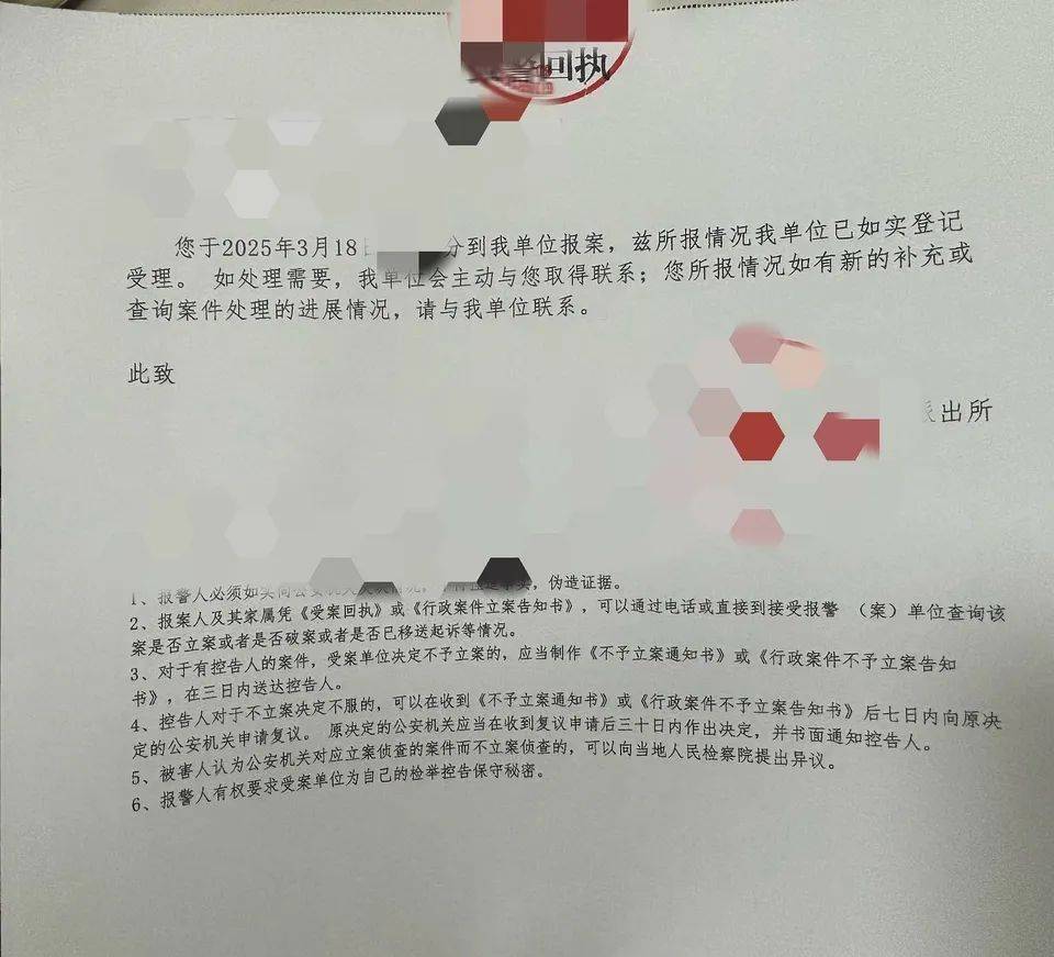 “百度副总女儿开盒”事件受害者：已报警<strong></p>
<p>原油期货交易平台</strong>，要求公开道歉