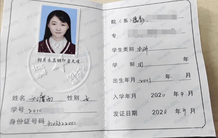 青岛23岁女大学生凌晨外出失联四天<strong></p>
<p>神原油</strong>，其母称女儿手机被格式化