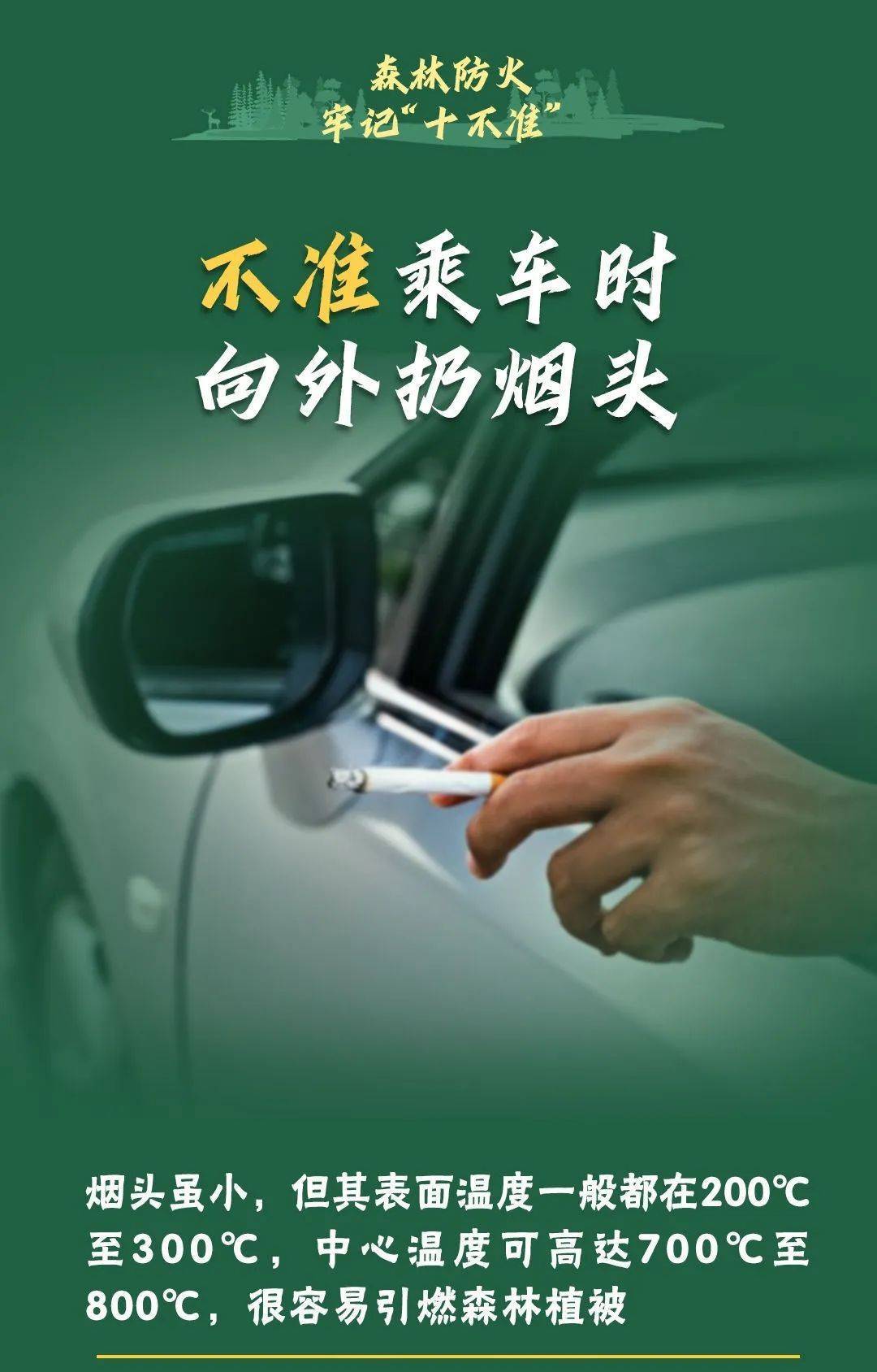 已致4名消防员遇难<strong></p>
<p>南方原油股票</strong>！多地进入“灾难状态”