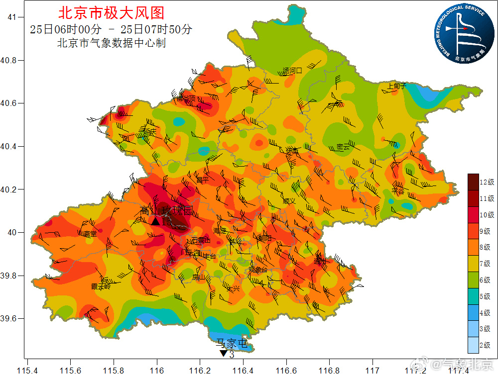 北京阵风已八九级<strong></p>
<p>南方原油股票</strong>，有区超十级！中小学停止户外活动