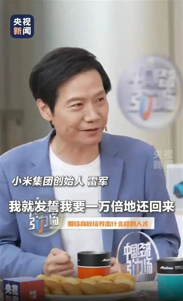 雷军回应如何保持好身材：英语不好已经让母校“蒙羞”<strong></p>
<p>南方原油股票</strong>，不能再形象欠佳