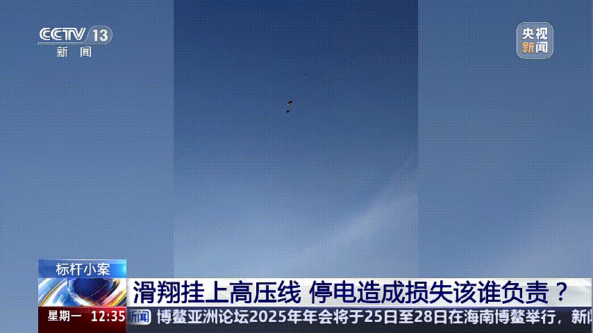 深圳女子被挂高压线！停电救援<strong></p>
<p>wow原油</strong>，9池鱼死光！他怒上法庭……