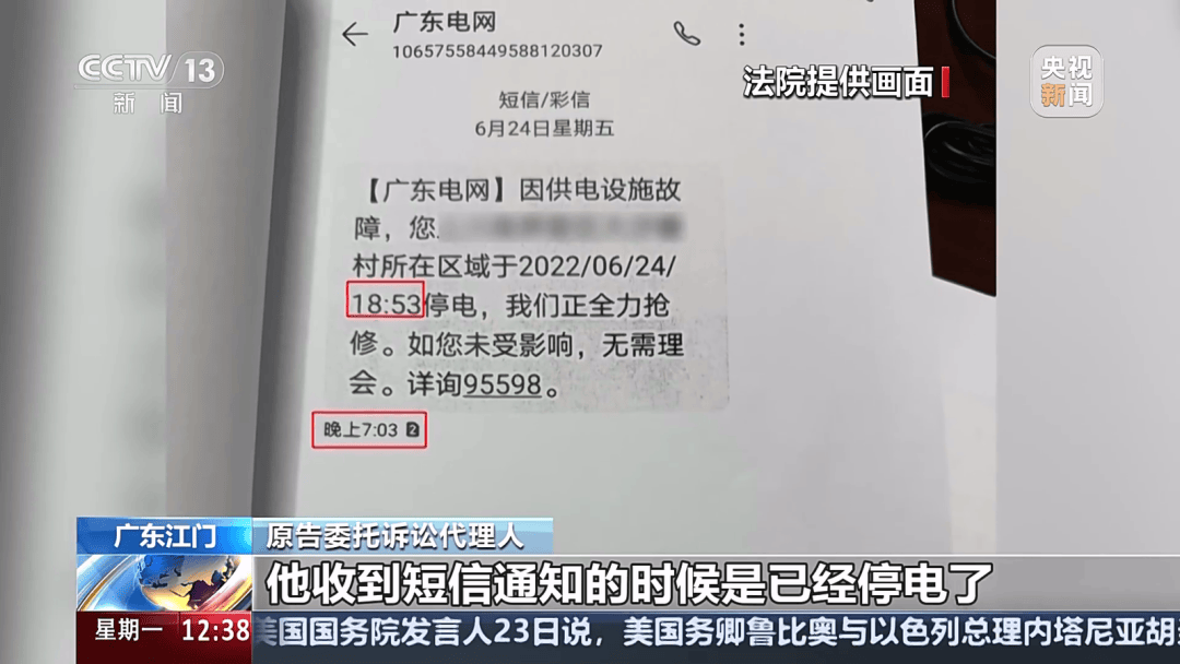 深圳女子被挂高压线！停电救援<strong></p>
<p>wow原油</strong>，9池鱼死光！他怒上法庭……