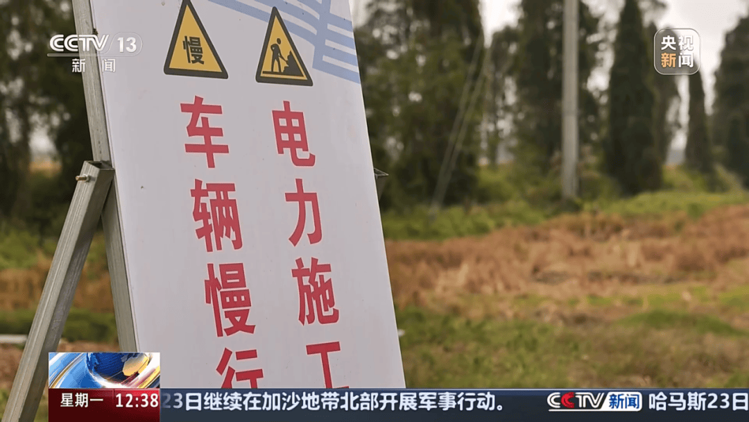深圳女子被挂高压线！停电救援<strong></p>
<p>wow原油</strong>，9池鱼死光！他怒上法庭……