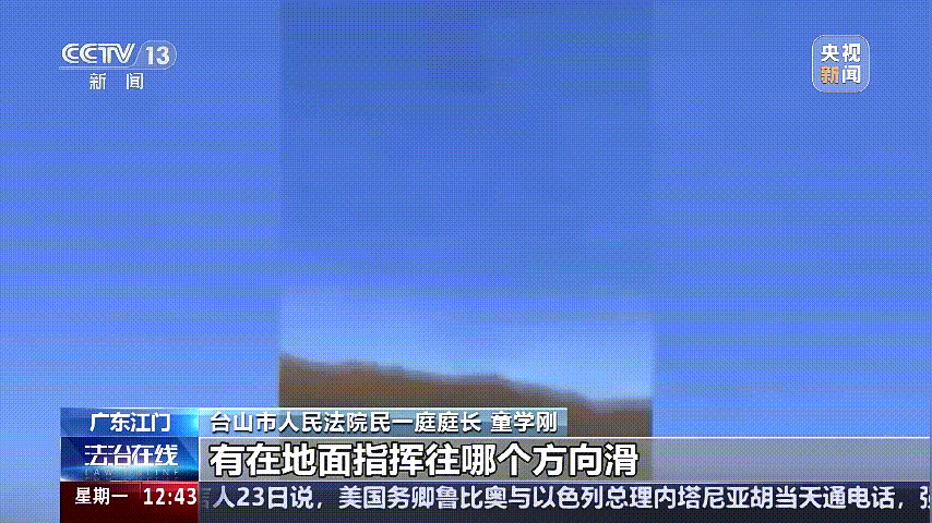 深圳女子被挂高压线！停电救援<strong></p>
<p>wow原油</strong>，9池鱼死光！他怒上法庭……