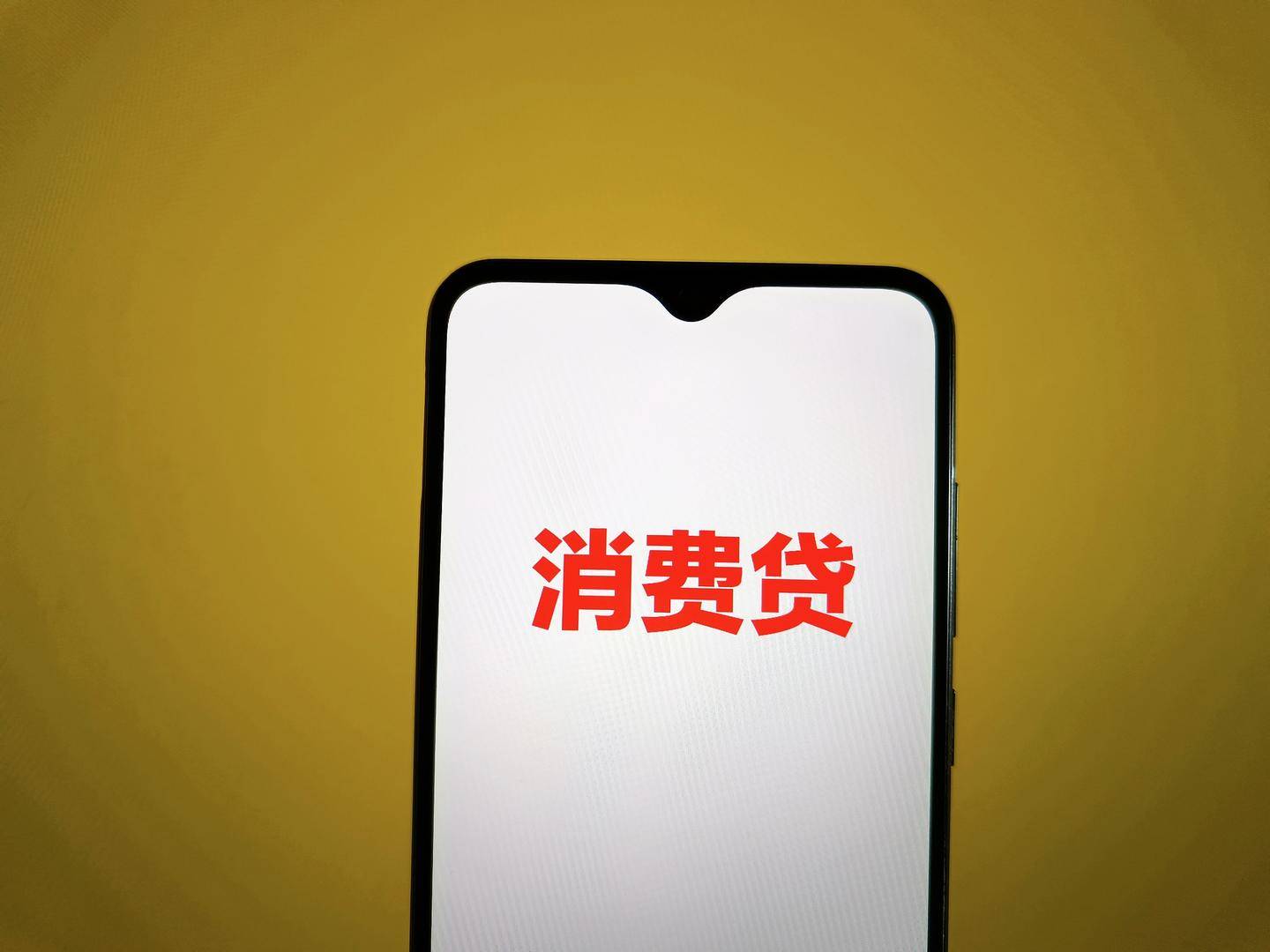 多家银行上调消费贷额度上限<strong></p>
<p>wow原油</strong>，有产品最高可提升至100万元