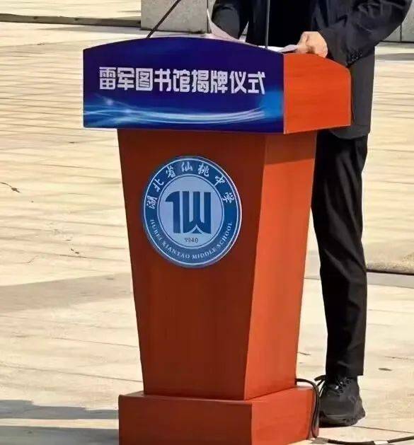网友：今天才发现<strong></p>
<p>原油价格指数</strong>，小米的mi，倒过来就是仙桃的仙，雷军是故意的吗？
