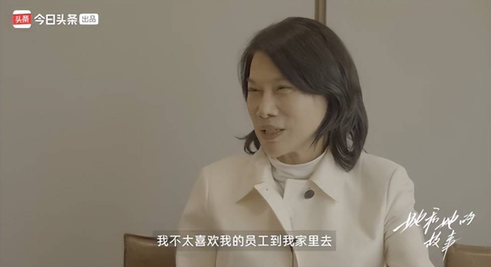 董明珠：不喜欢员工去家里<strong></p>
<p>原油价格指数</strong>，上下级得保持好距离