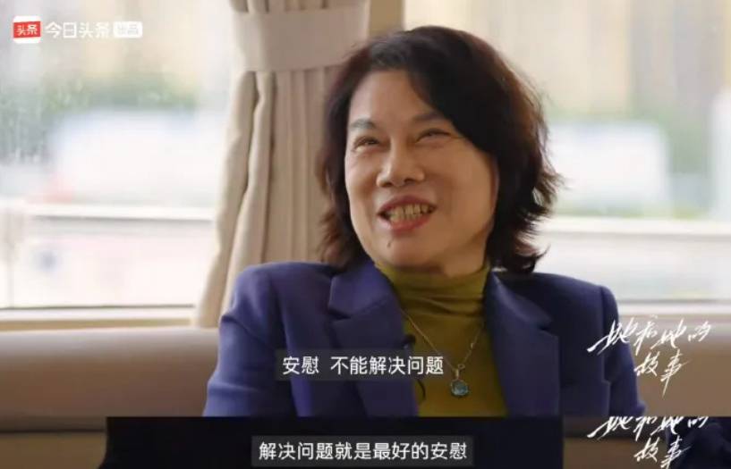 董明珠：不喜欢员工去家里<strong></p>
<p>原油价格指数</strong>，上下级得保持好距离