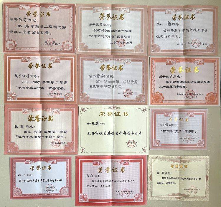 山东一任教31年教师临近退休突遭解聘<strong></p>
<p>胶原油</strong>，学校回应