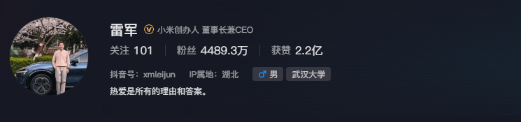 雷军60s以上广告报价42万<strong></p>
<p>胶原油</strong>？王化回应：没有计划接商单