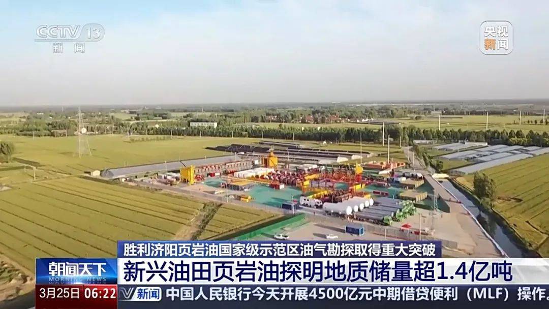 最新<strong></p>
<p>美国eia原油库存</strong>！我国南海发现亿吨级油田！