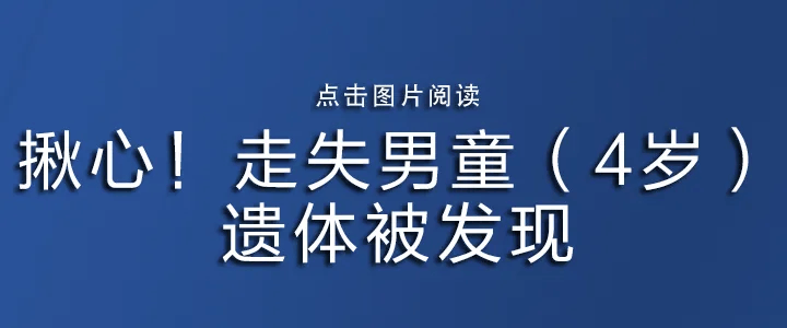 “人活活烧没了”热传！小米汽车<strong></p>
<p>美原油手续费</strong>，刚刚回应