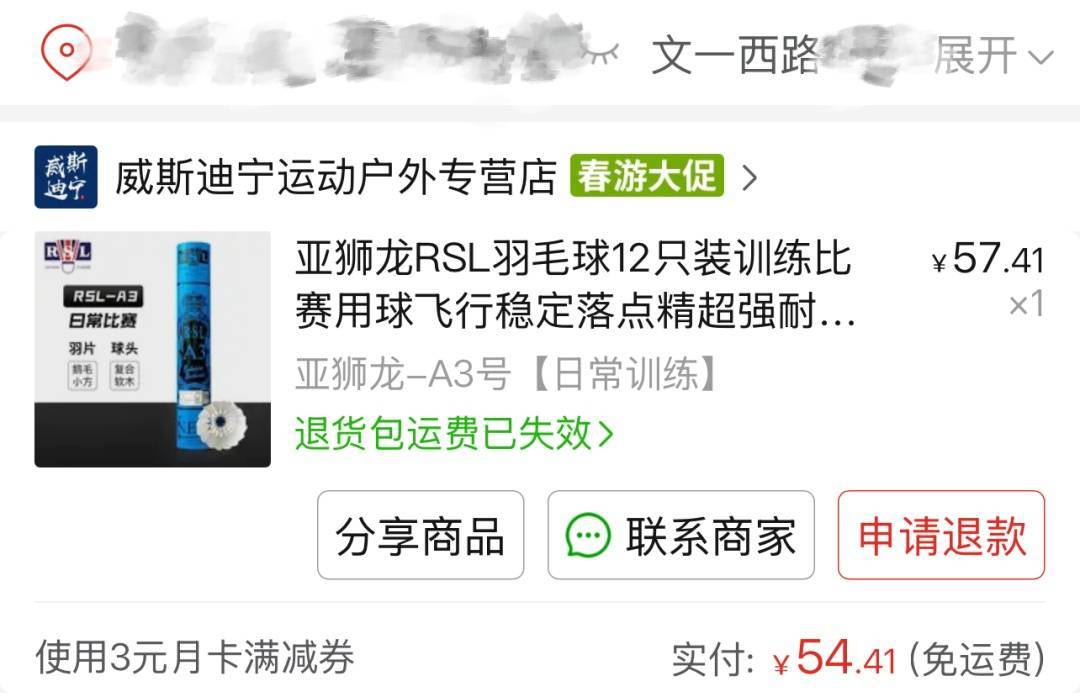 两年翻了一倍多！杭州姑娘一看价格<strong></p>
<p>w原油</strong>，直呼买不起！涨得比黄金还猛?