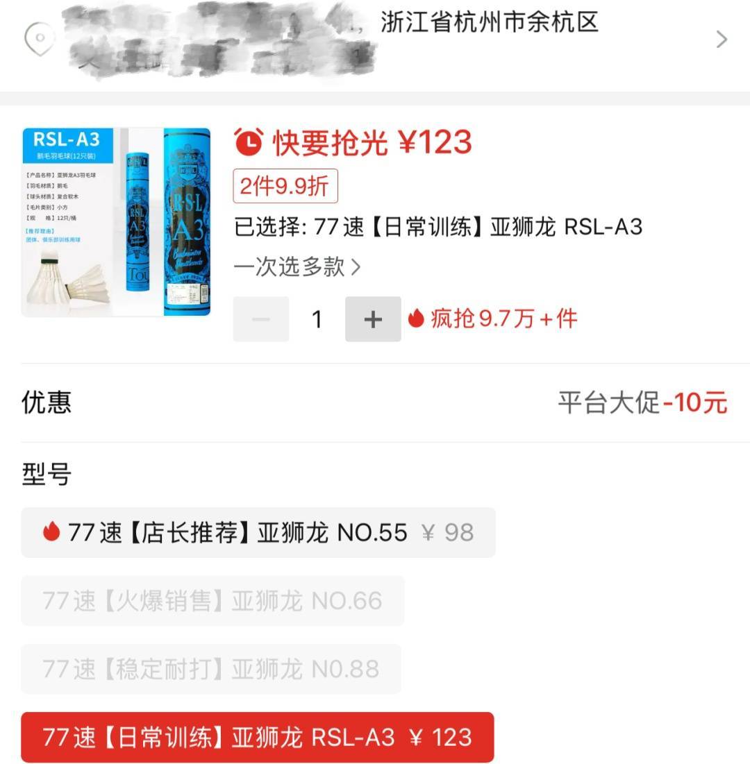 两年翻了一倍多！杭州姑娘一看价格<strong></p>
<p>w原油</strong>，直呼买不起！涨得比黄金还猛?