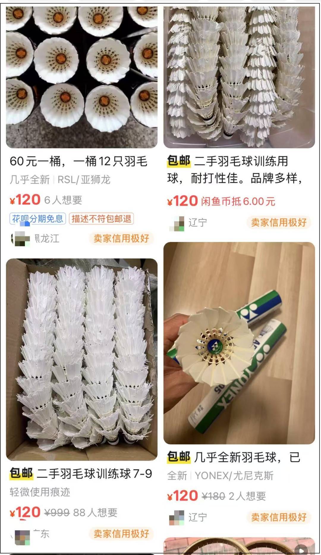 两年翻了一倍多！杭州姑娘一看价格<strong></p>
<p>w原油</strong>，直呼买不起！涨得比黄金还猛?