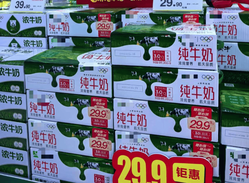 明确了<strong></p>
<p>黄金涨原油跌</strong>！常温纯牛奶将不再允许使用复原乳