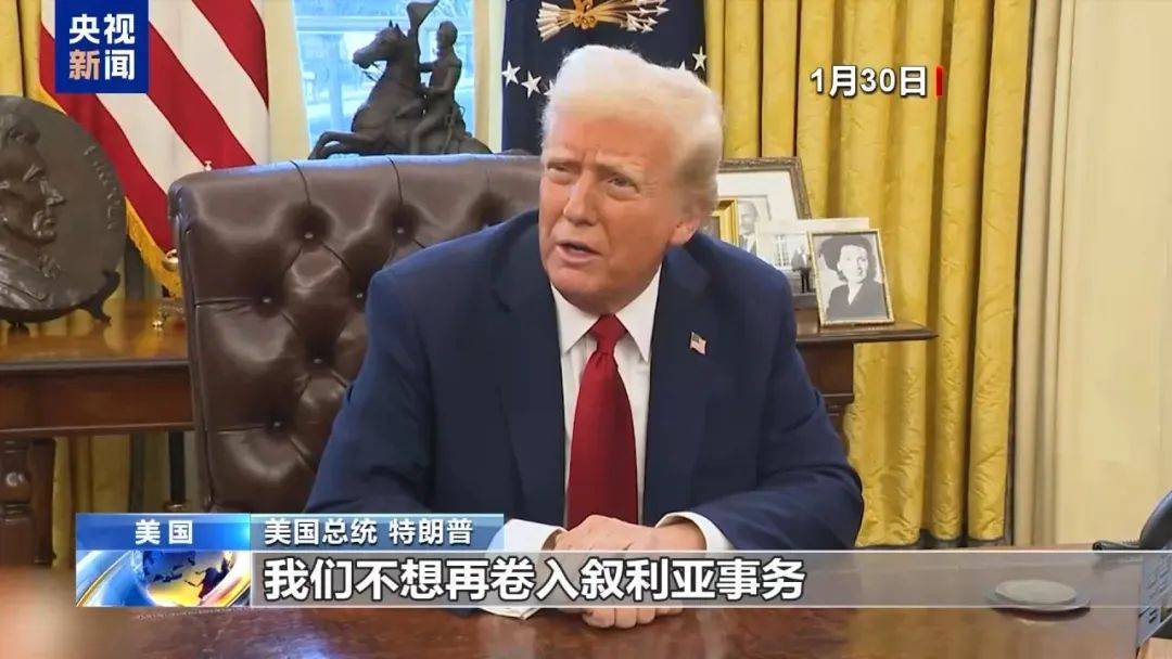 突发！美国<strong></p>
<p>wti原油走势图</strong>，开始撤军！特朗普曾称：我们不想再卷入，那里已经是一团糟