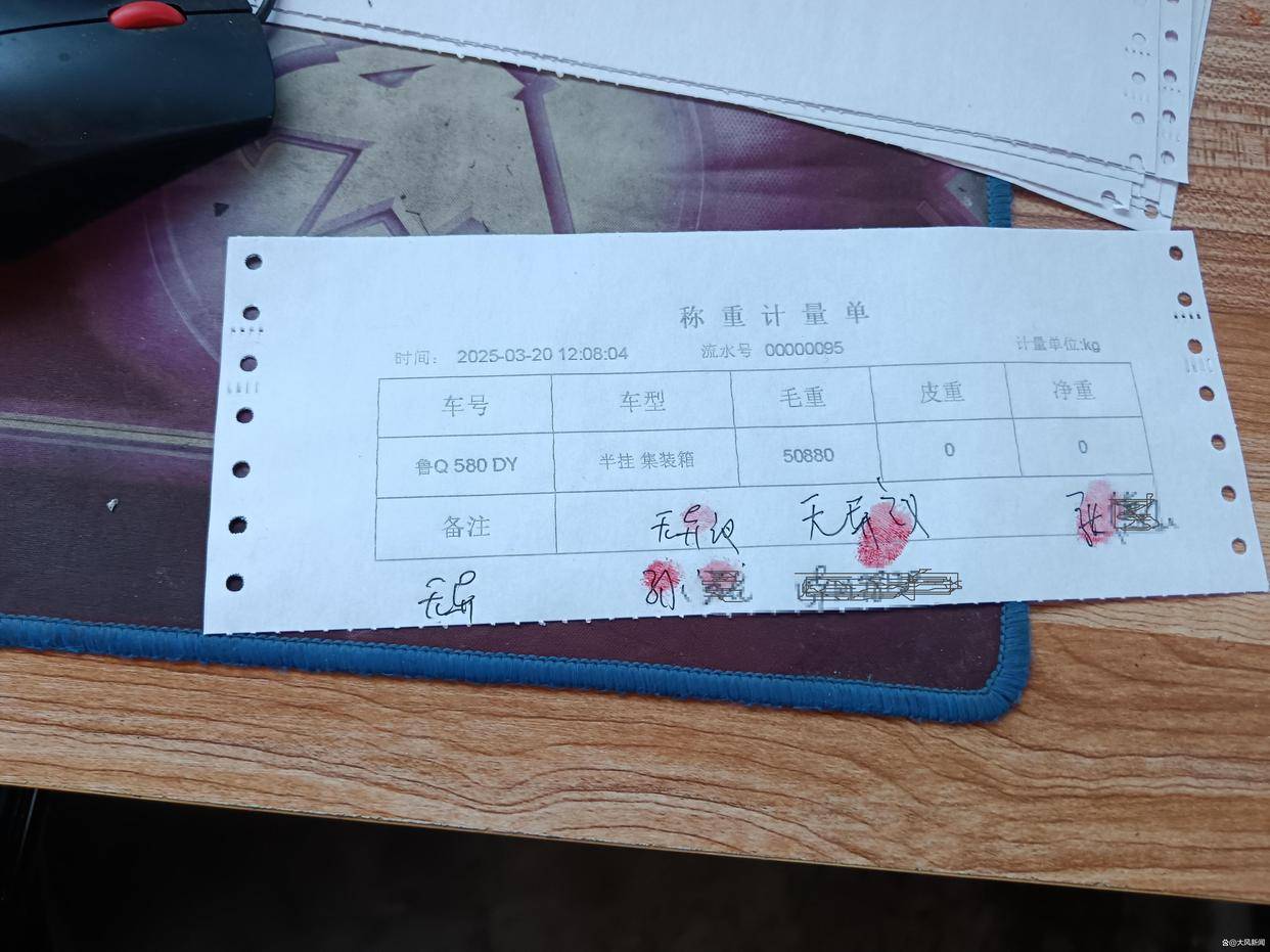 汽修店老板道路救援支千斤顶<strong></p>
<p>wti原油走势图</strong>，大货车箱体侧翻致其身亡；五莲县警方：不属车祸建议自诉