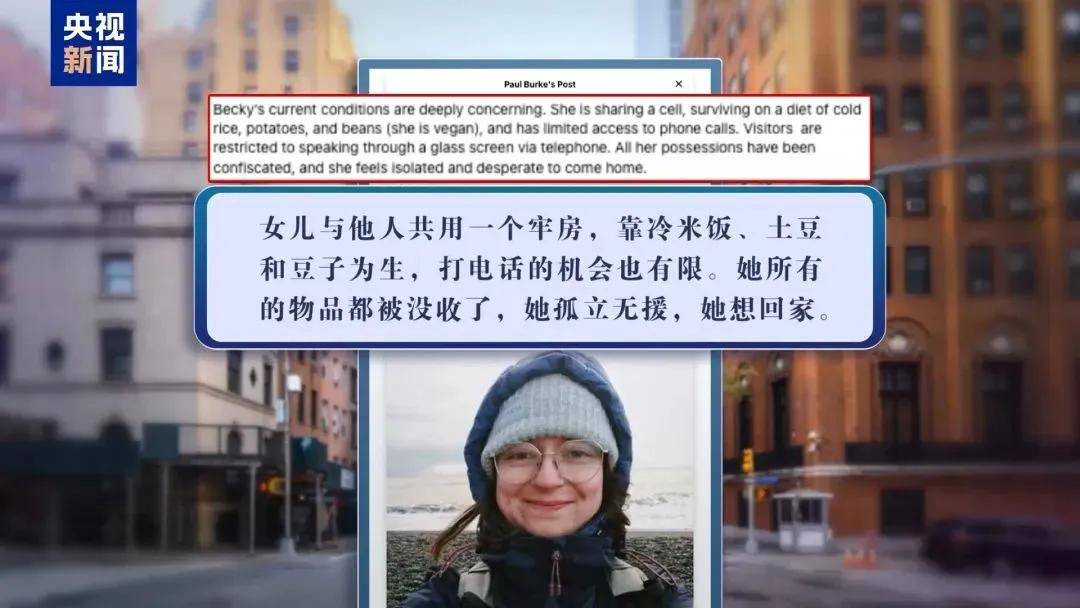 多名赴美游客被拘留<strong></p>
<p>wti原油走势图</strong>，遭暴力对待：戴手铐、关禁闭、驱逐出境……