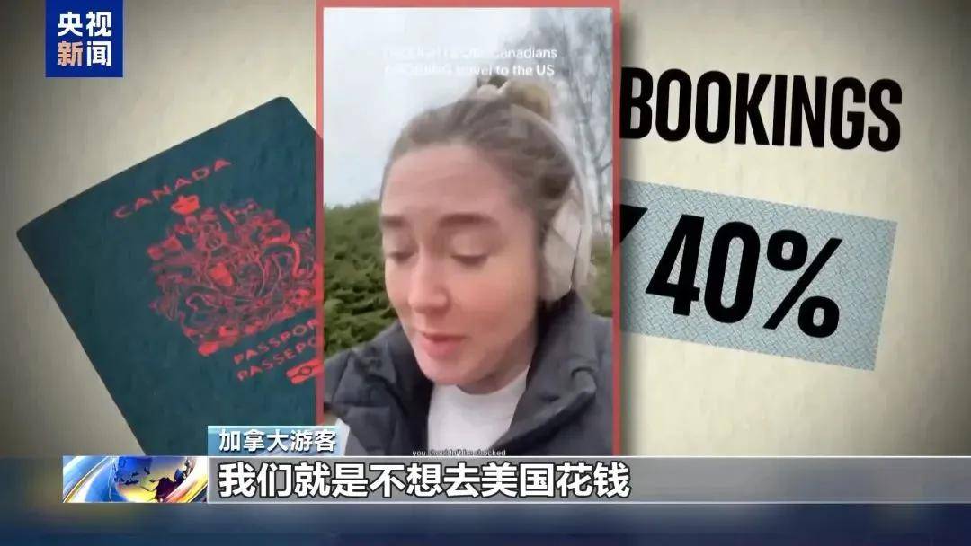 多名赴美游客被拘留<strong></p>
<p>wti原油走势图</strong>，遭暴力对待：戴手铐、关禁闭、驱逐出境……