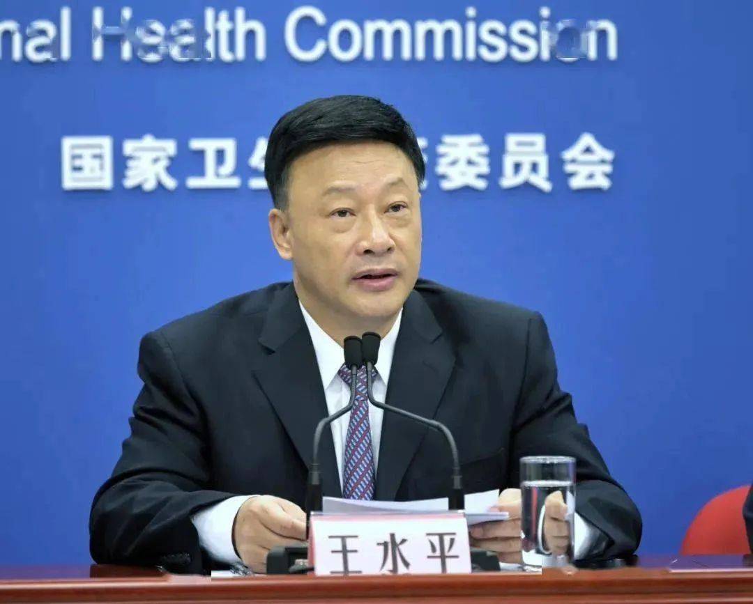 中央巡视组进驻后<strong></p>
<p>原油走势k线图</strong>，江西省卫生健康委原主任王水平主动交代问题