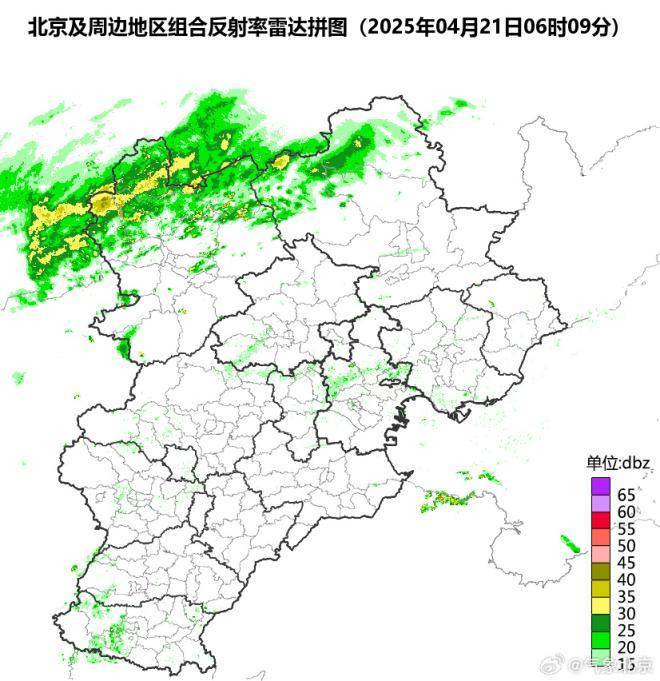 北京市气象局：今日上午至傍晚有雨<strong></p>
<p>原油走势k线图</strong>，10时以后影响城区