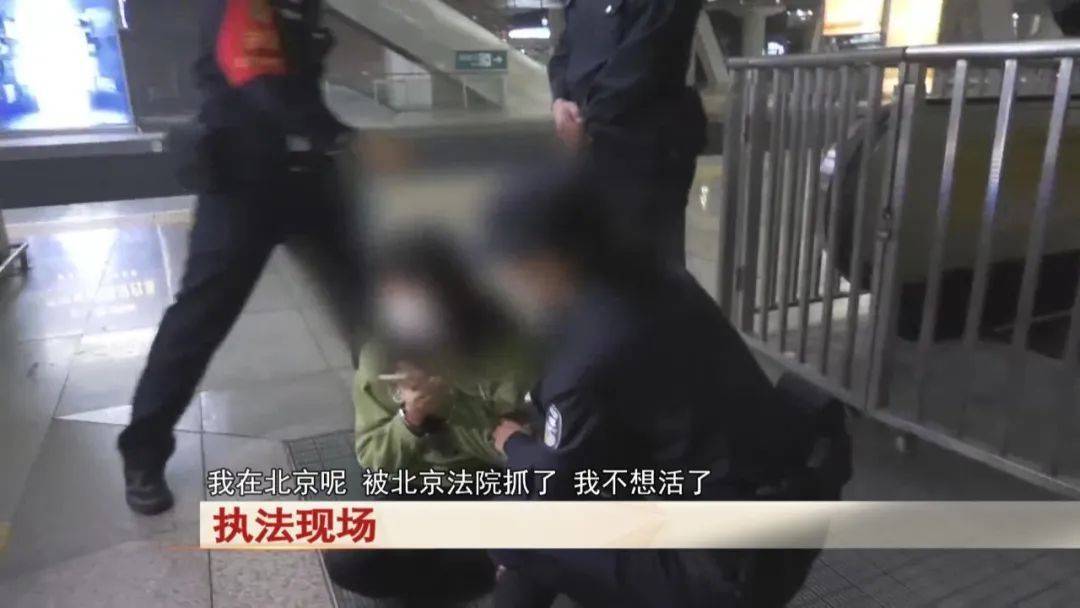 “老赖”车站被抓<strong></p>
<p>原油走势k线图</strong>，竟质问法官：为何不抓我妈 ！