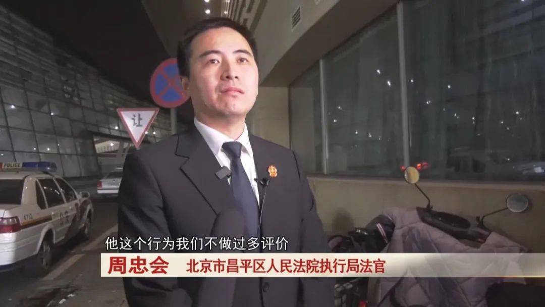“老赖”车站被抓<strong></p>
<p>原油走势k线图</strong>，竟质问法官：为何不抓我妈 ！