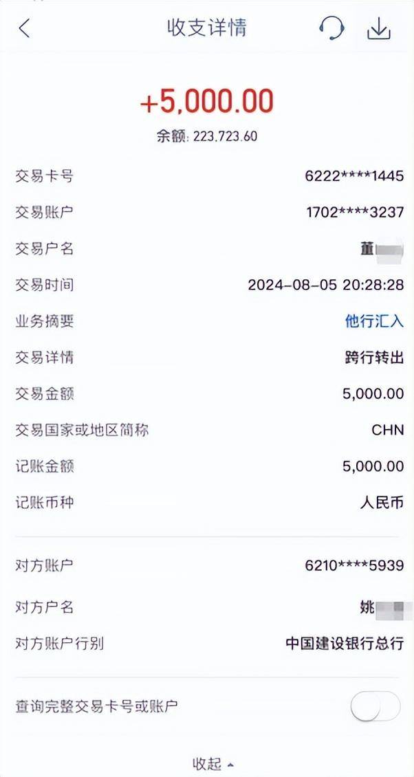 女子实名举报中钢网董事长婚内出轨<strong></p>
<p>原油走势k线图</strong>，最新消息
