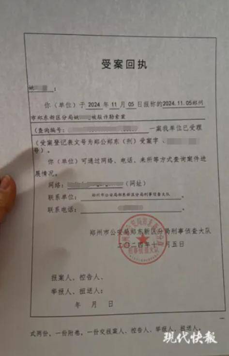 女子实名举报中钢网董事长婚内出轨<strong></p>
<p>原油走势k线图</strong>，最新消息
