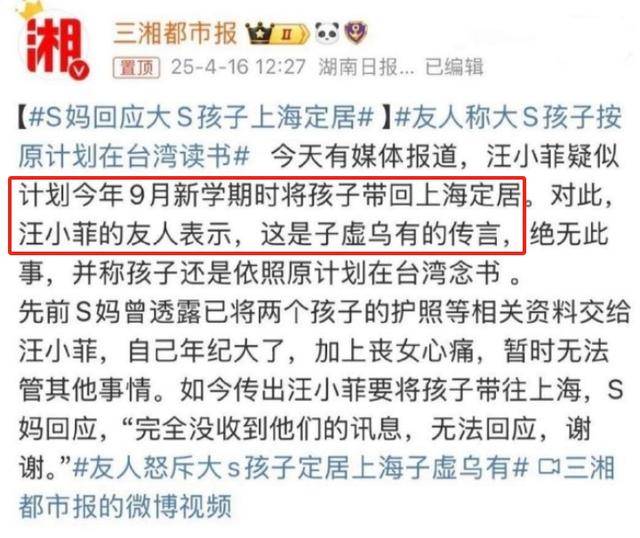 大S儿女回北京<strong></p>
<p>原油走势k线图</strong>，张兰拉着小玥儿逛街，网友夸汪小菲好帅