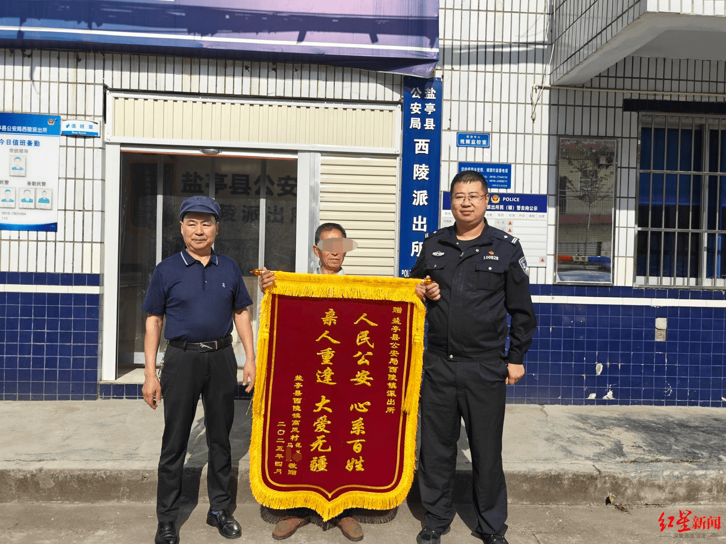女孩跟男友外出打工失踪<strong></p>
<p>财经原油</strong>，15年后被找到已育两子 父亲：她当年流浪到河南，不知回家的路